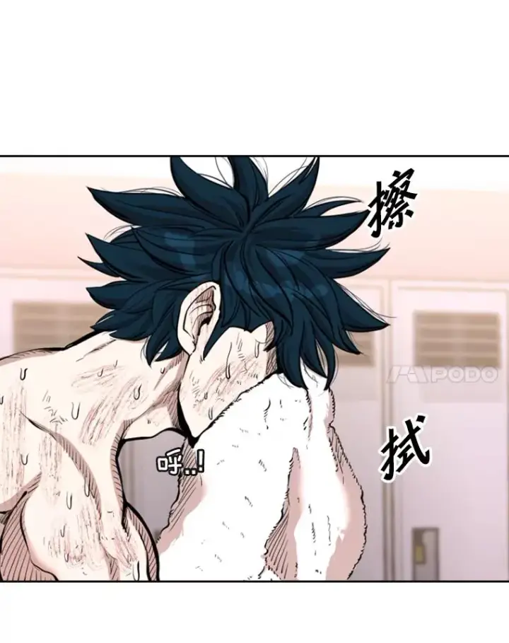 《鲨鱼》220.总决赛，开始！图68