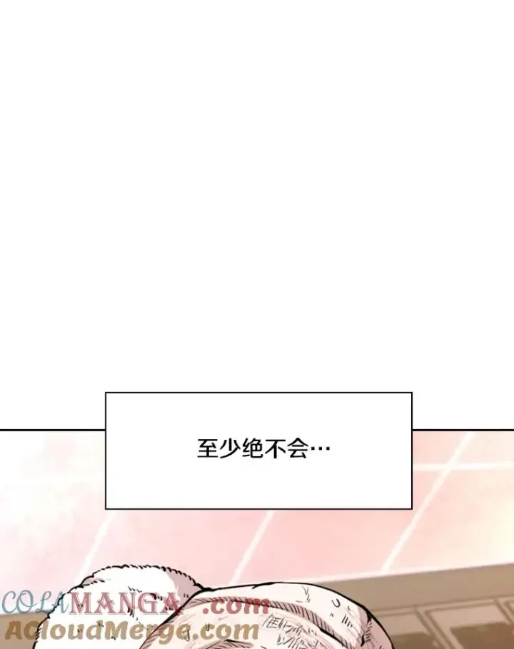 《鲨鱼》220.总决赛，开始！图69