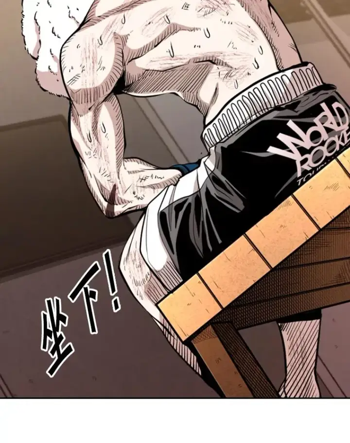 《鲨鱼》220.总决赛，开始！图70