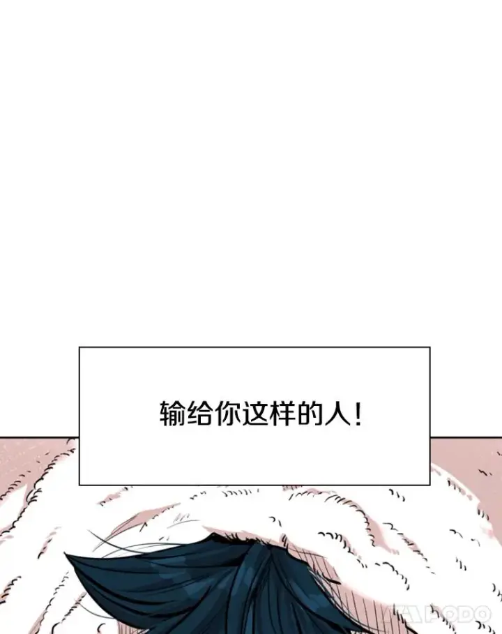《鲨鱼》220.总决赛，开始！图71