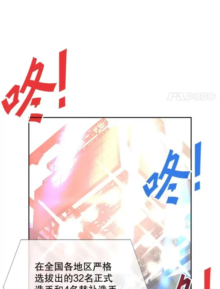 《鲨鱼》220.总决赛，开始！图75
