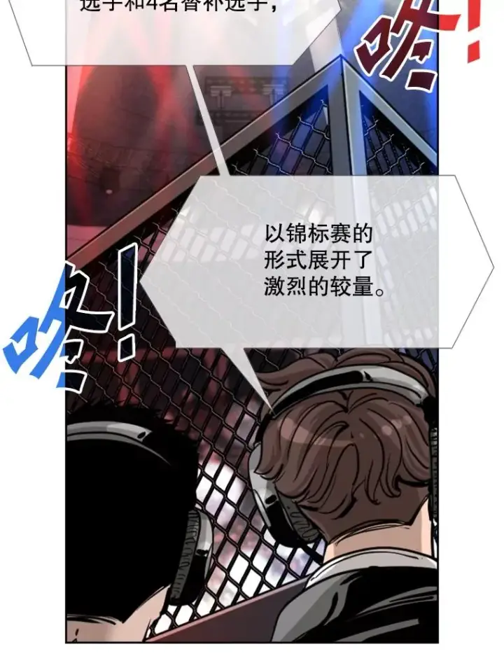 《鲨鱼》220.总决赛，开始！图76
