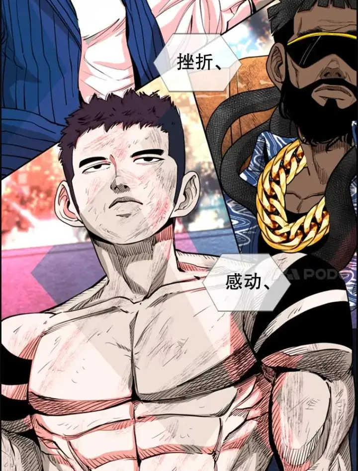 《鲨鱼》220.总决赛，开始！图78