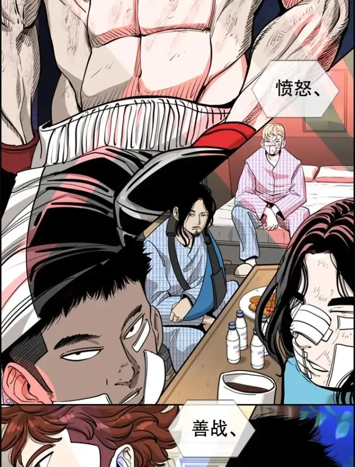 《鲨鱼》220.总决赛，开始！图79