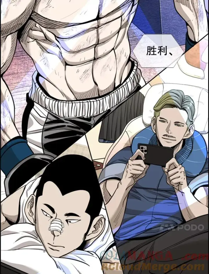 《鲨鱼》220.总决赛，开始！图81