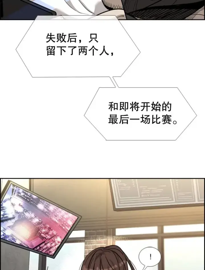 《鲨鱼》220.总决赛，开始！图82