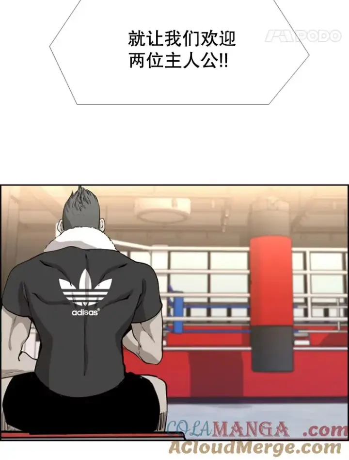 《鲨鱼》220.总决赛，开始！图85