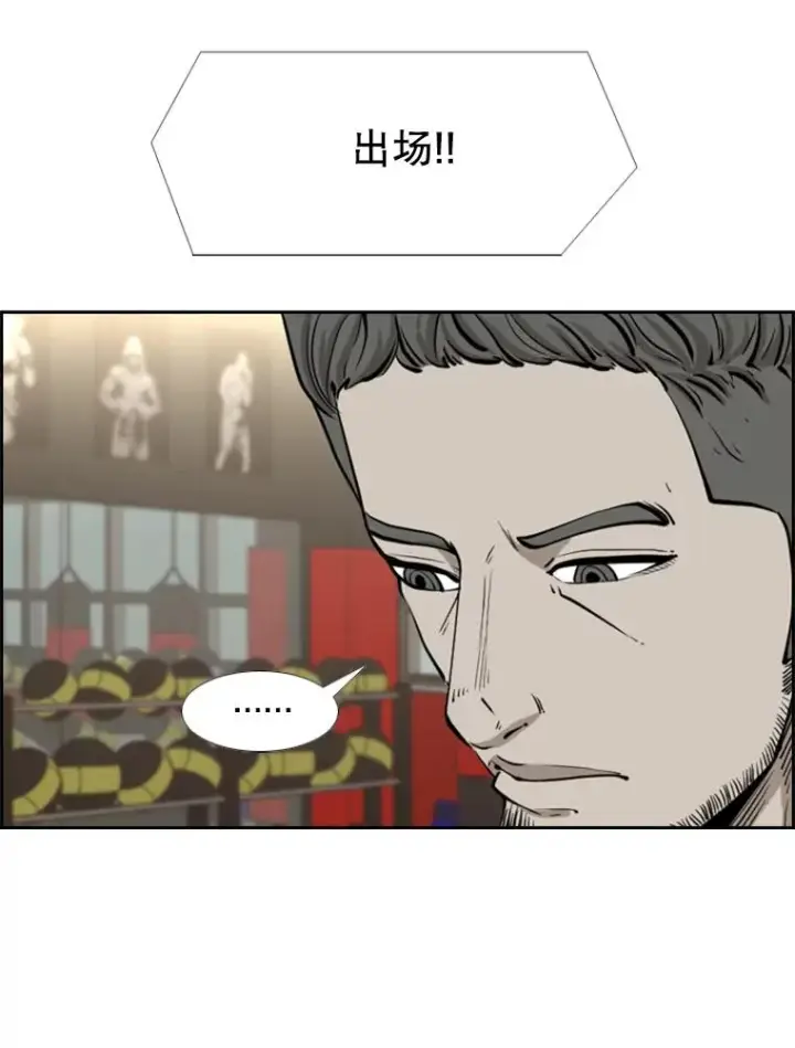 《鲨鱼》220.总决赛，开始！图86