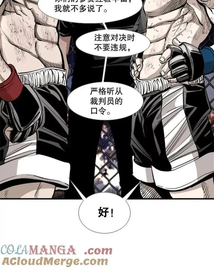 《鲨鱼》220.总决赛，开始！图89