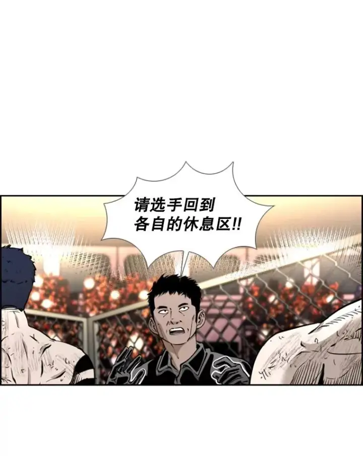 《鲨鱼》220.总决赛，开始！图90