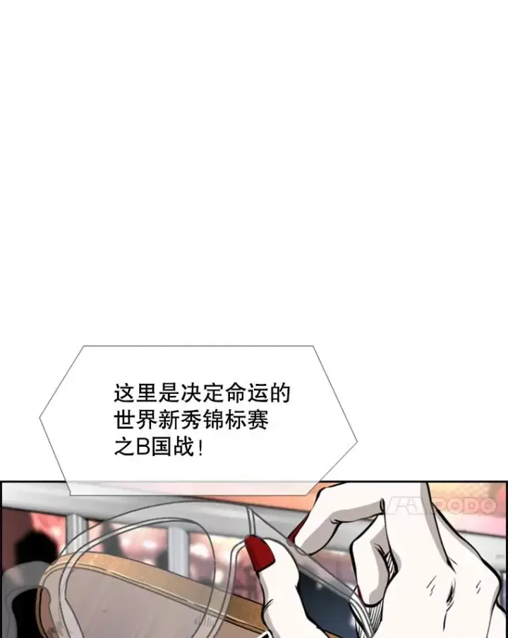 《鲨鱼》220.总决赛，开始！图91
