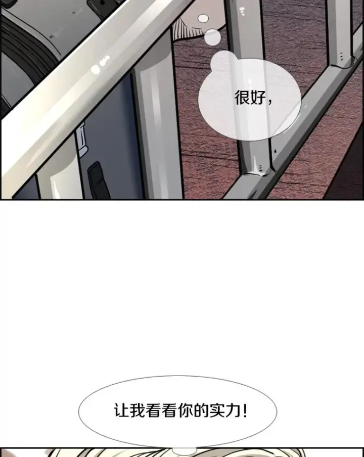 《鲨鱼》220.总决赛，开始！图94