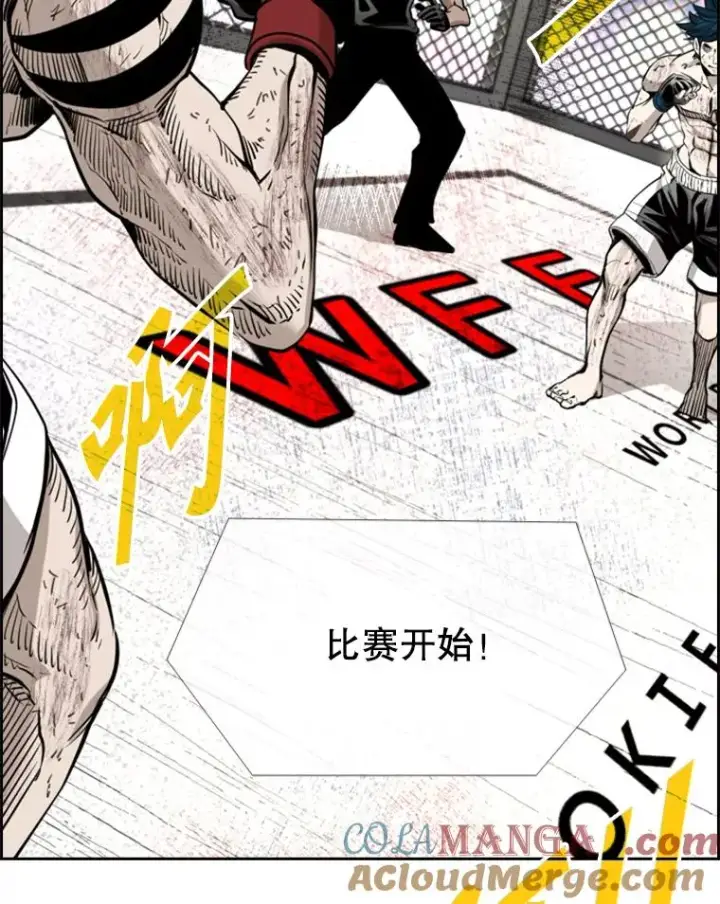 《鲨鱼》220.总决赛，开始！图97