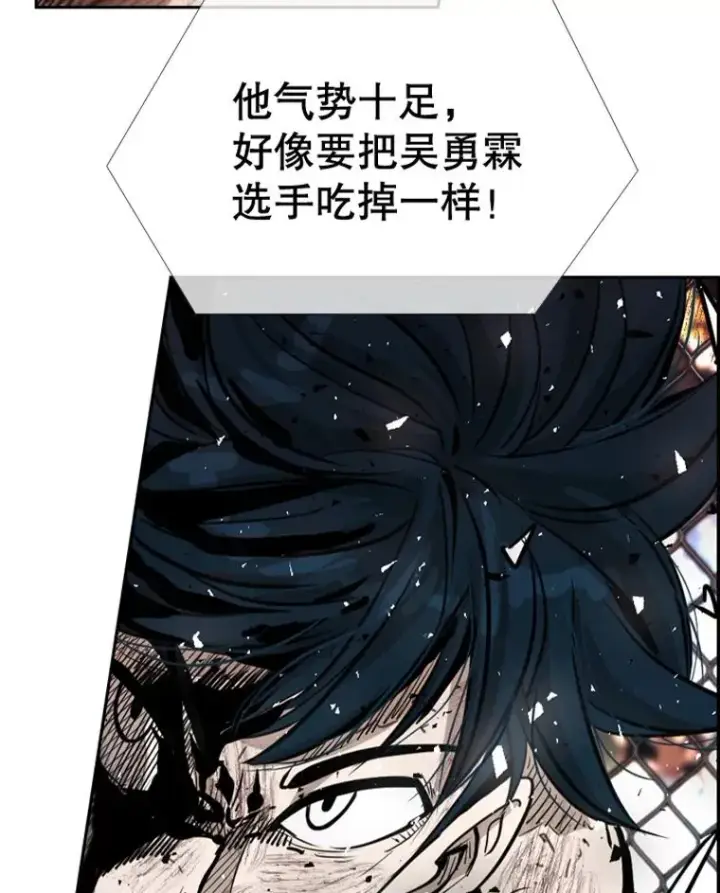 《鲨鱼》221.短剑和长矛图10