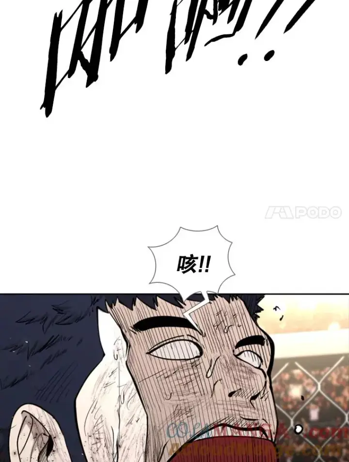 《鲨鱼》221.短剑和长矛图109
