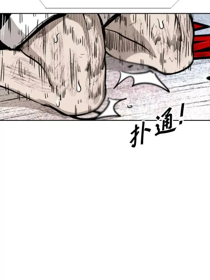 《鲨鱼》221.短剑和长矛图111