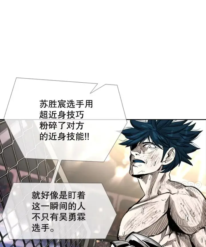 《鲨鱼》221.短剑和长矛图112