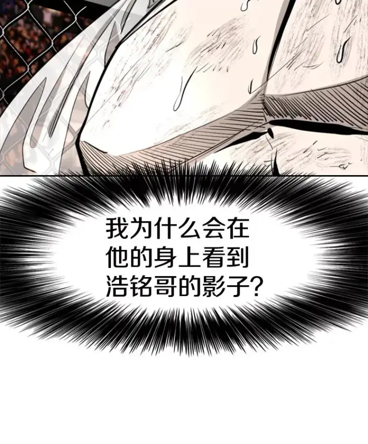 《鲨鱼》221.短剑和长矛图120