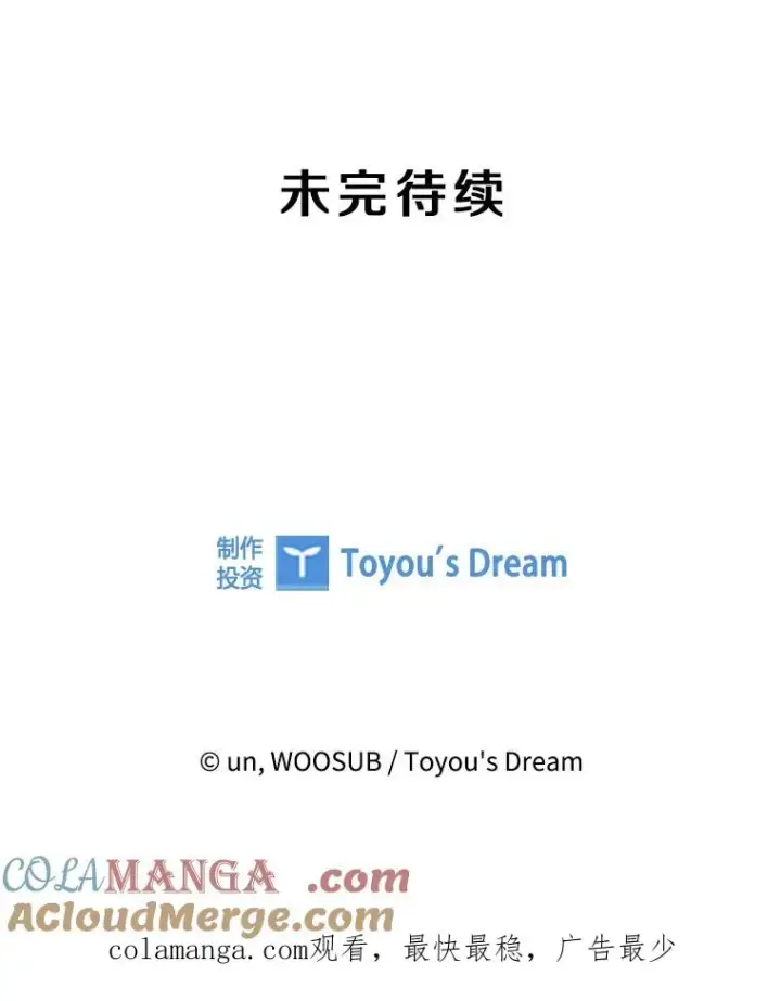 《鲨鱼》221.短剑和长矛图121