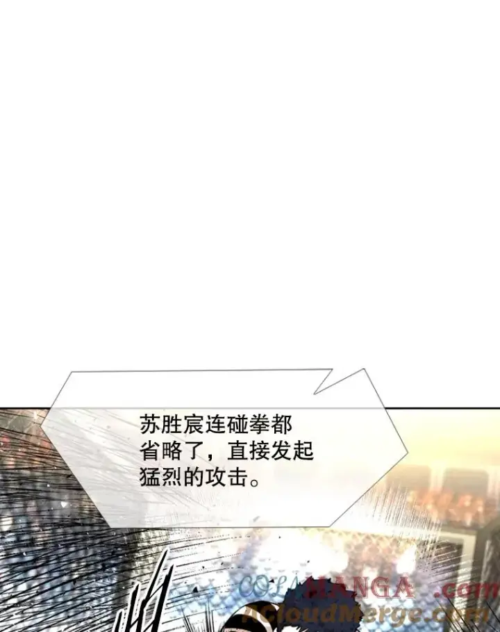 《鲨鱼》221.短剑和长矛图17