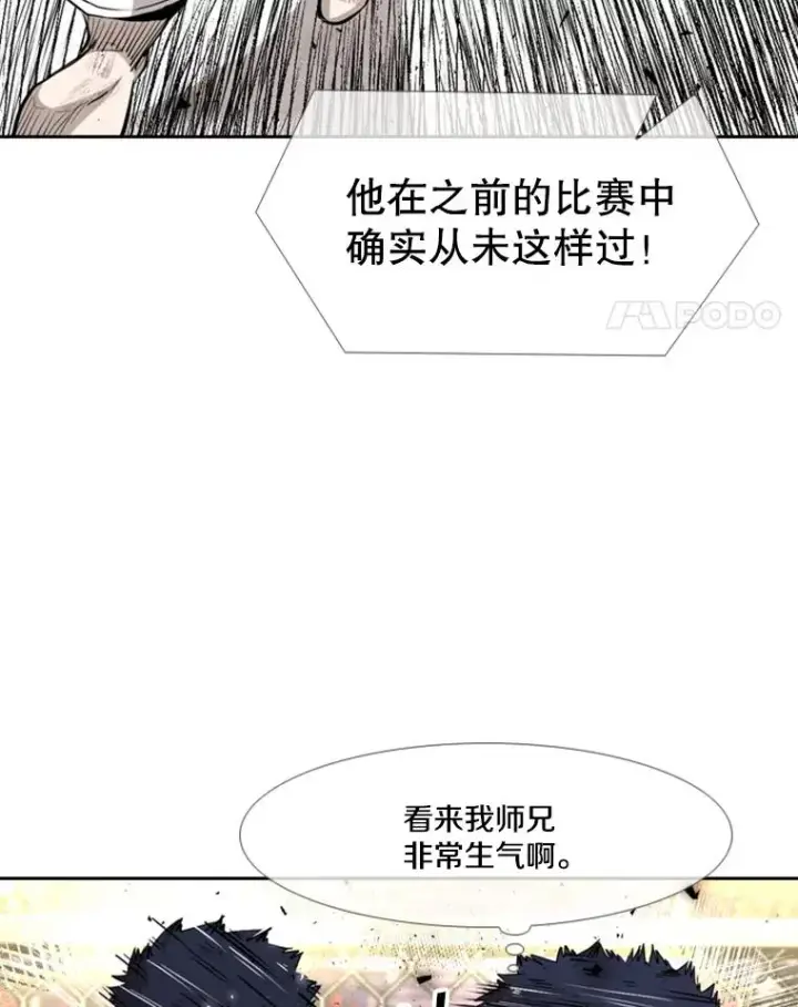 《鲨鱼》221.短剑和长矛图19
