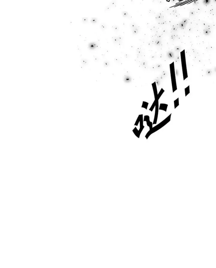 《鲨鱼》221.短剑和长矛图2