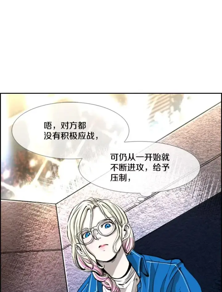《鲨鱼》221.短剑和长矛图30