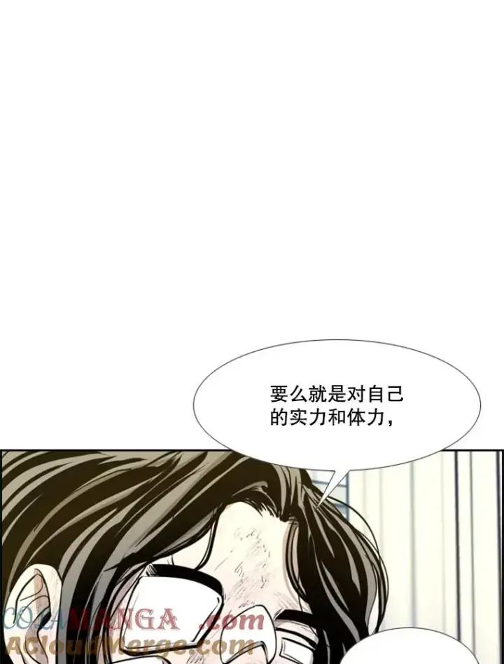 《鲨鱼》221.短剑和长矛图33