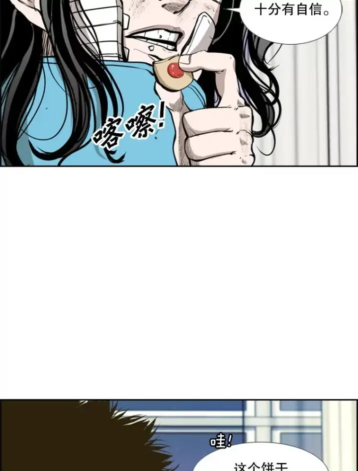 《鲨鱼》221.短剑和长矛图34