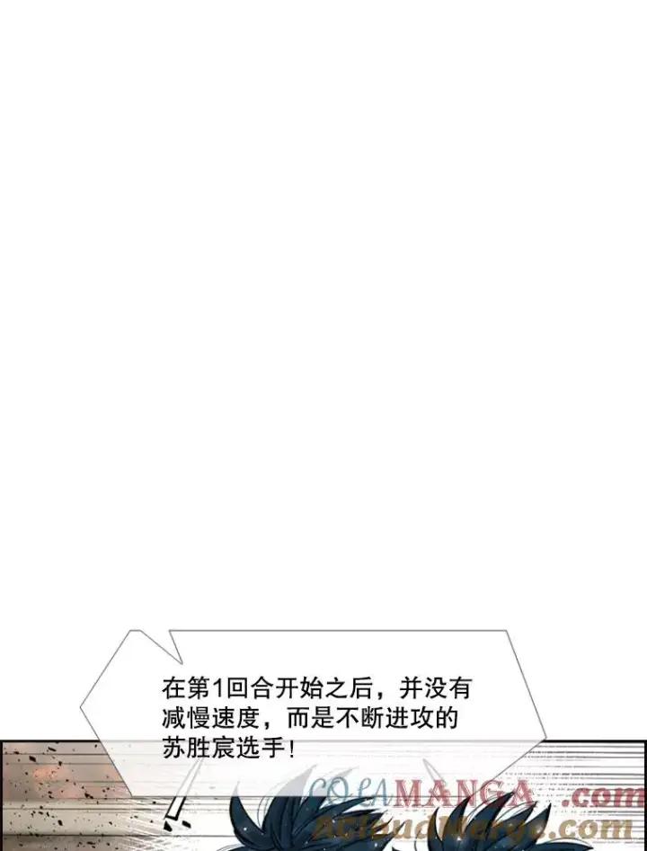 《鲨鱼》221.短剑和长矛图37