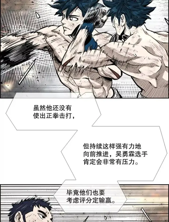 《鲨鱼》221.短剑和长矛图38