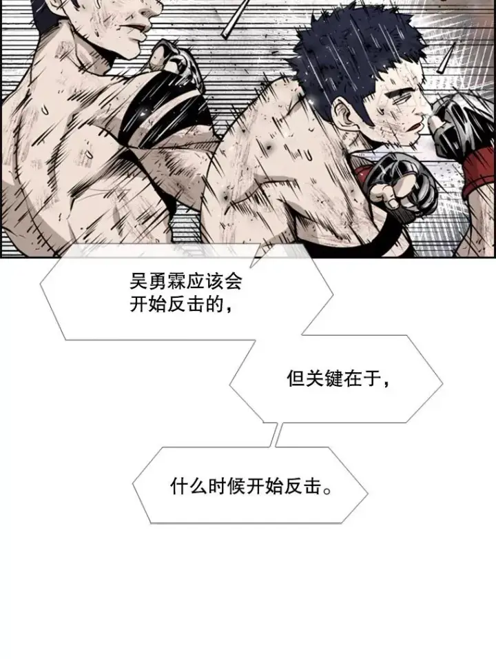 《鲨鱼》221.短剑和长矛图39