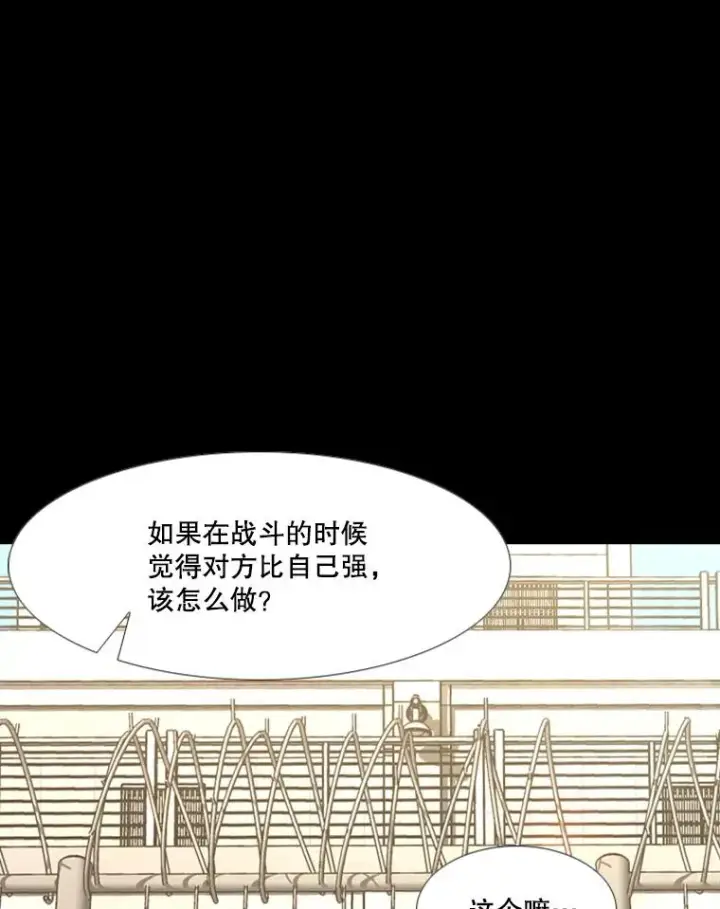 《鲨鱼》221.短剑和长矛图44