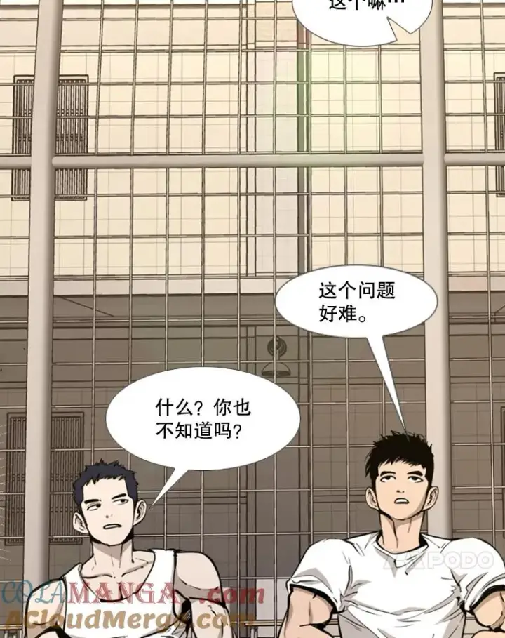 《鲨鱼》221.短剑和长矛图45