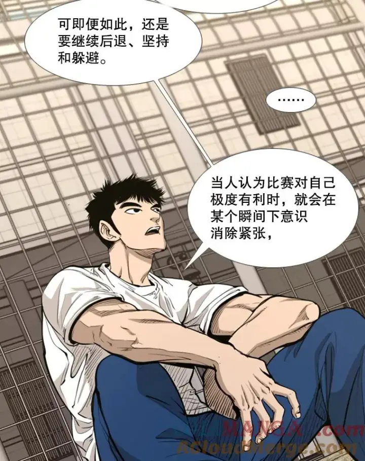 《鲨鱼》221.短剑和长矛图57