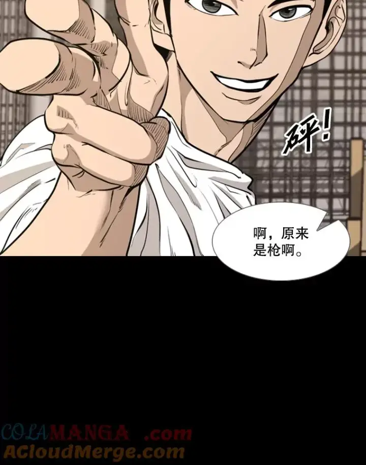 《鲨鱼》221.短剑和长矛图61