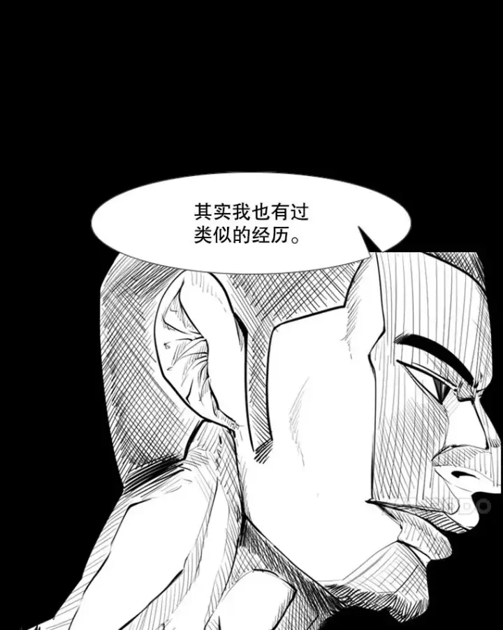 《鲨鱼》221.短剑和长矛图62