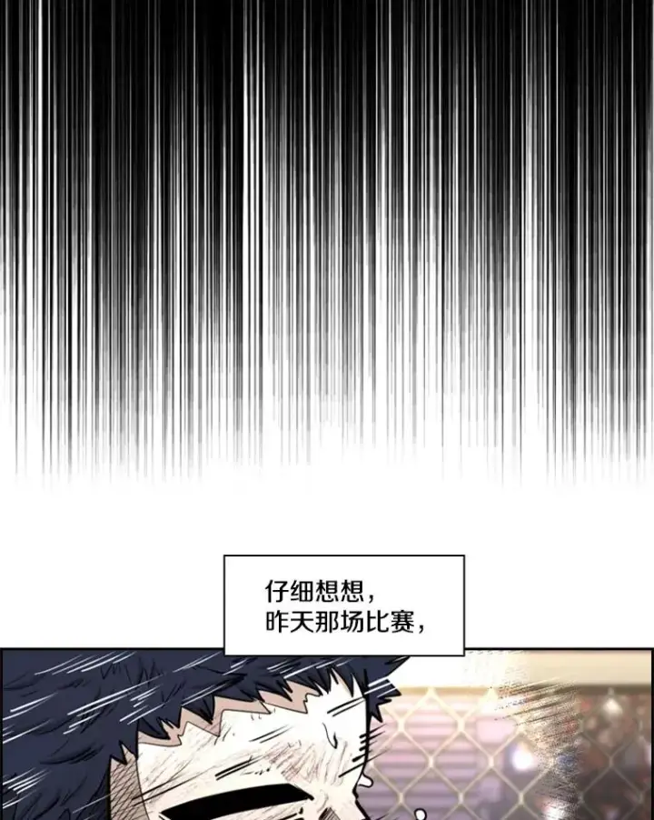 《鲨鱼》221.短剑和长矛图64