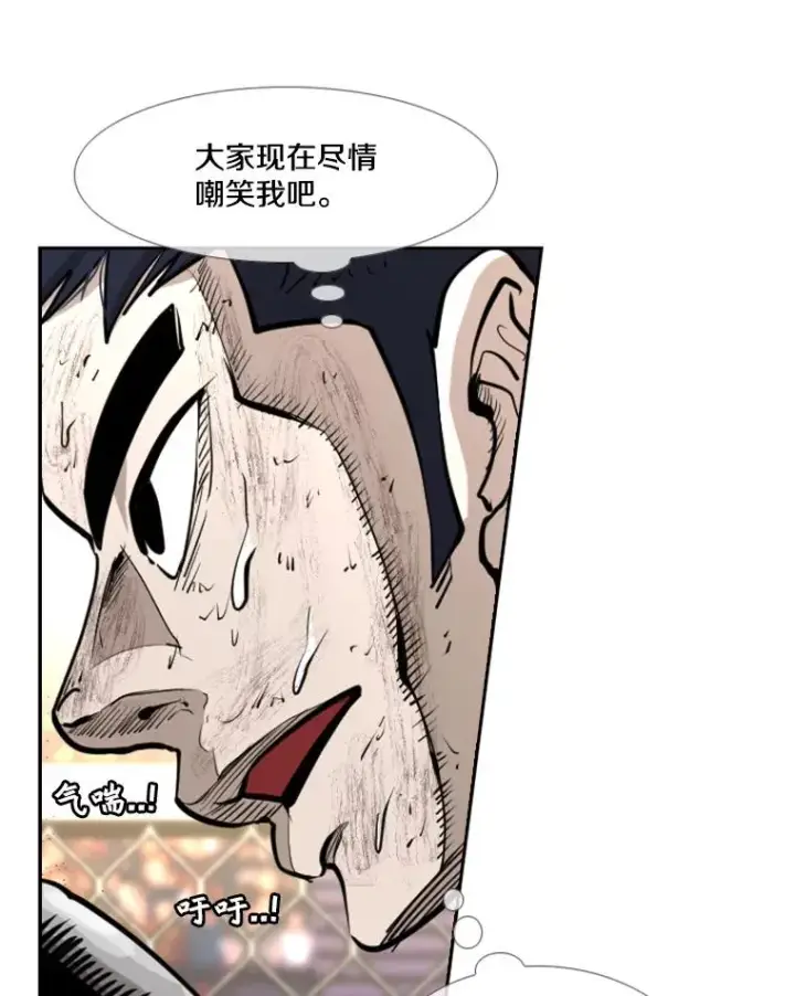 《鲨鱼》221.短剑和长矛图72