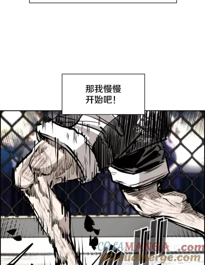 《鲨鱼》221.短剑和长矛图77