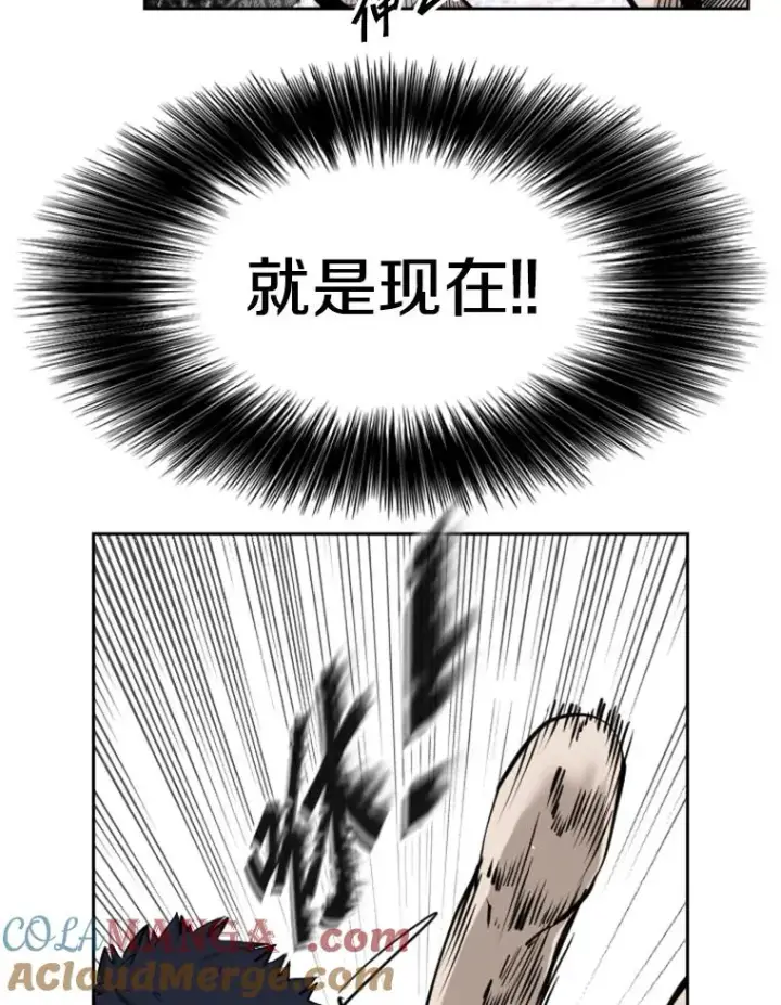 《鲨鱼》221.短剑和长矛图85