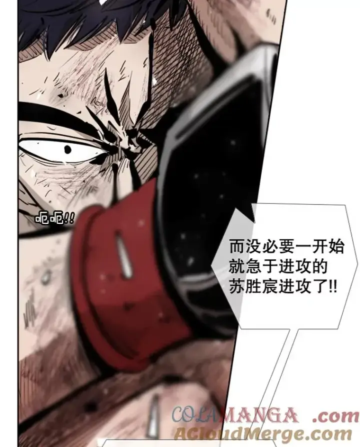 《鲨鱼》221.短剑和长矛图9