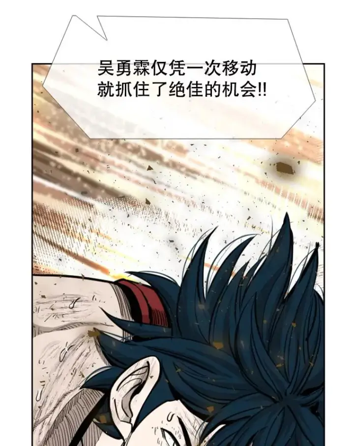 《鲨鱼》221.短剑和长矛图92