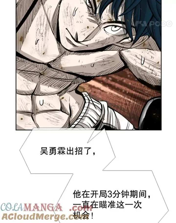 《鲨鱼》221.短剑和长矛图93