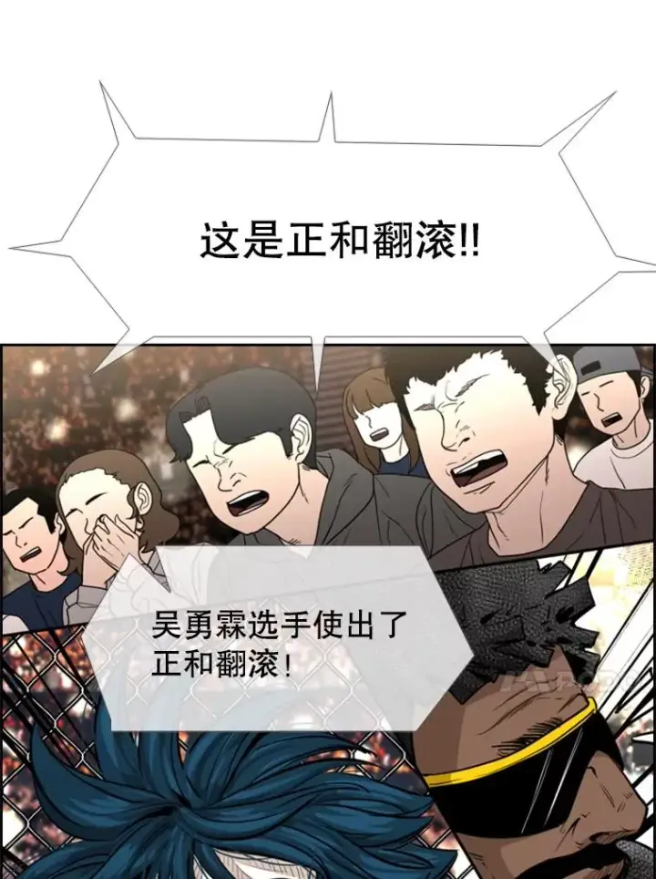 《鲨鱼》222.暴风雨前的宁静图103