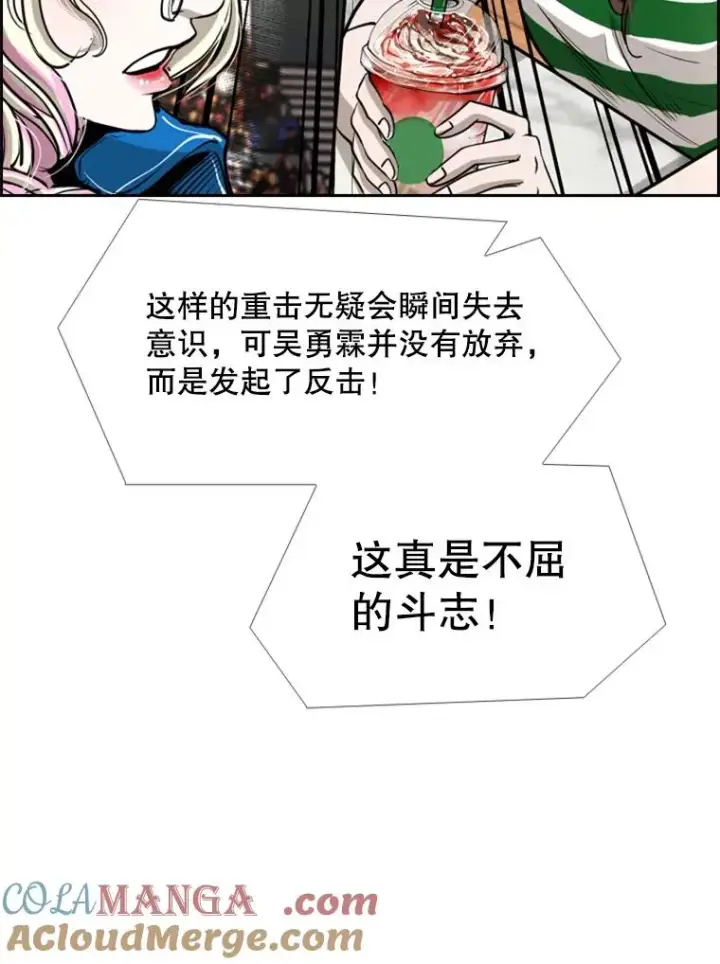 《鲨鱼》222.暴风雨前的宁静图105