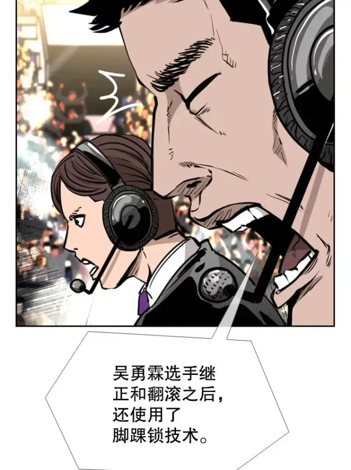 《鲨鱼》222.暴风雨前的宁静图108