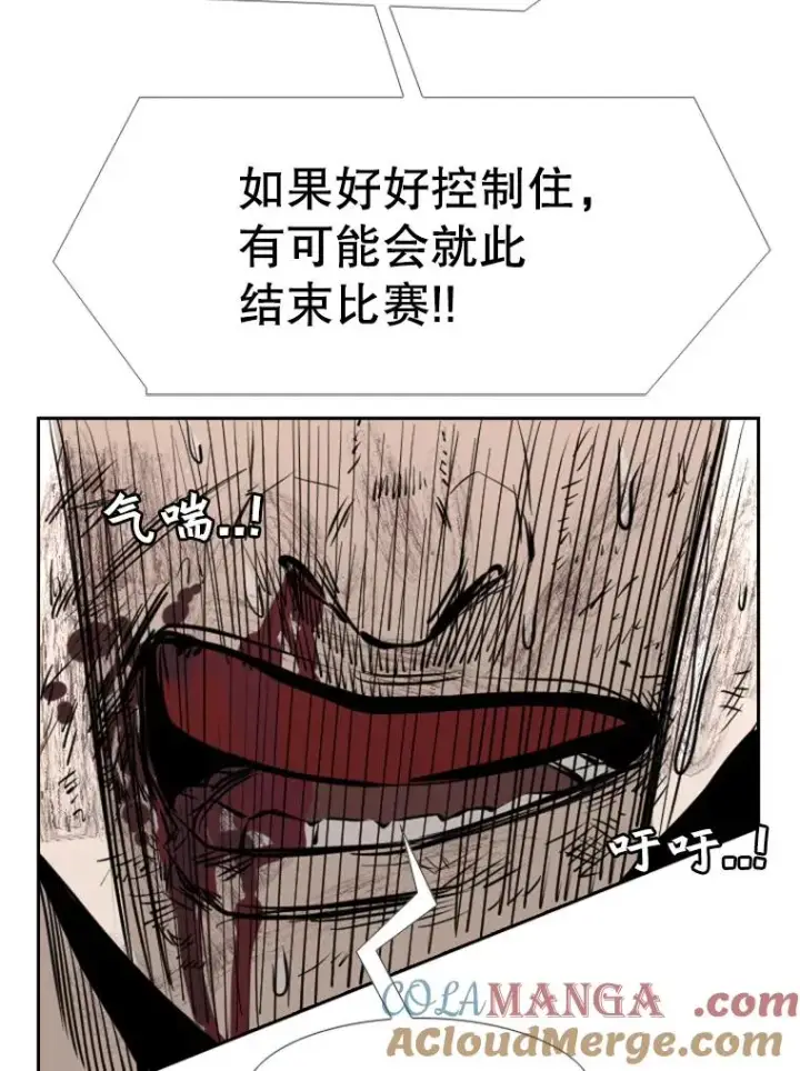 《鲨鱼》222.暴风雨前的宁静图109