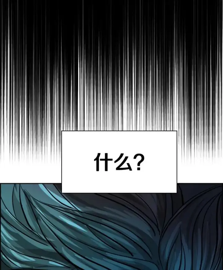 《鲨鱼》222.暴风雨前的宁静图115