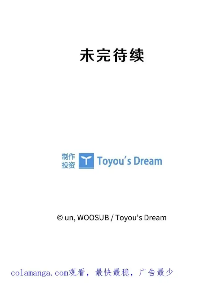 《鲨鱼》222.暴风雨前的宁静图119